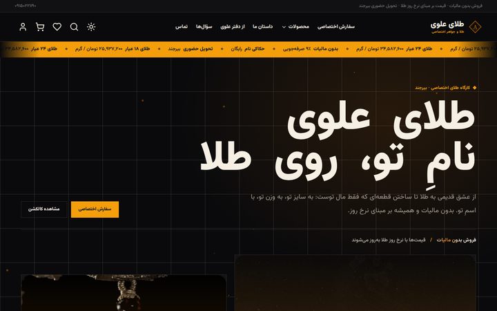 پیش‌نمایش DNA Test
